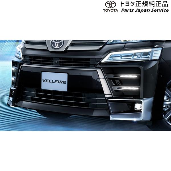 【大型便】30系ヴェルファイア LEDフロントガーニッシュ(設定2) トヨタ AGH30W AGH35W AYH30W 30vellfire TOYOTA