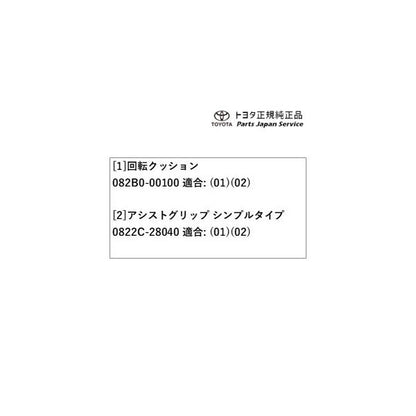 30系ヴェルファイア 安心ドライブパッケージ トヨタ AGH30W AGH35W AYH30W 30vellfire TOYOTA