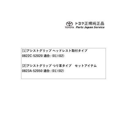 30系ヴェルファイア 同乗者サポートパッケージ トヨタ AGH30W AGH35W AYH30W 30vellfire TOYOTA