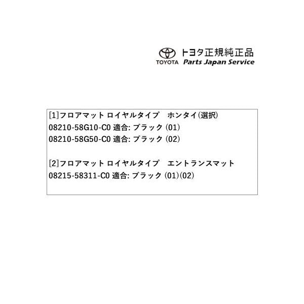 30系ヴェルファイア フロアマットセット(ロイヤルタイプ)(エントランスマット付) トヨタ AGH30W AGH35W AYH30W 30vellfire TOYOTA