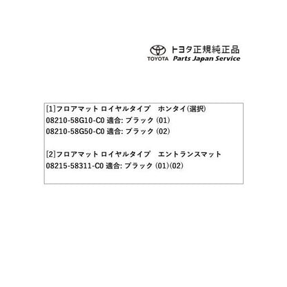30系ヴェルファイア フロアマットセット(ロイヤルタイプ)(エントランスマット付) トヨタ AGH30W AGH35W AYH30W 30vellfire TOYOTA