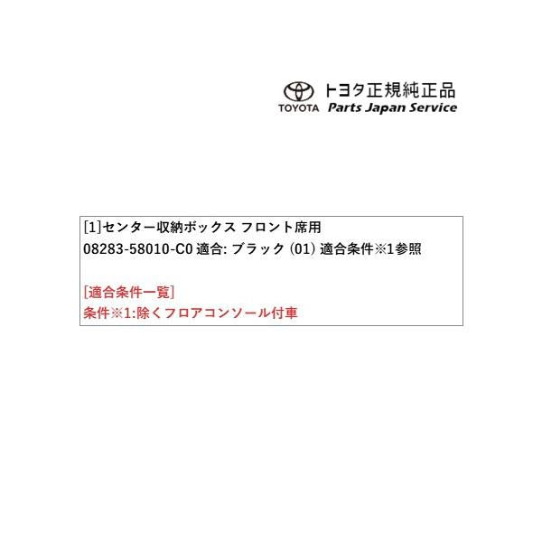 30系ヴェルファイア センター収納ボックス(フロント席用) トヨタ AGH30W AGH35W AYH30W 30vellfire TOYOTA