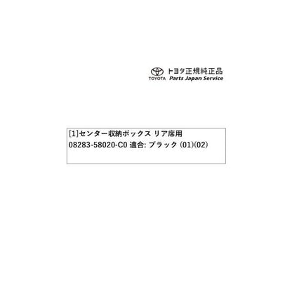 30系ヴェルファイア センター収納ボックス(リヤ席用) トヨタ AGH30W AGH35W AYH30W 30vellfire TOYOTA