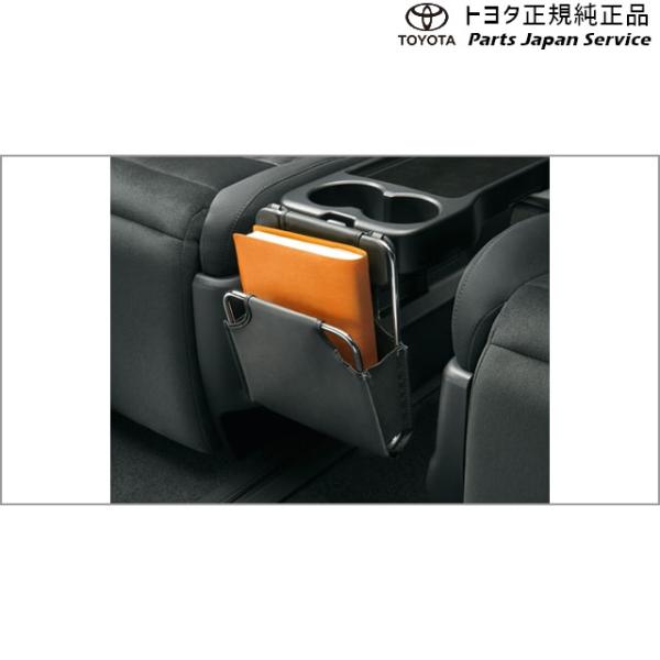 30系ヴェルファイア センター収納ボックス(リヤ席用) トヨタ AGH30W AGH35W AYH30W 30vellfire TOYOTA