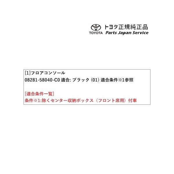 30系ヴェルファイア フロアコンソール トヨタ AGH30W AGH35W AYH30W 30vellfire TOYOTA