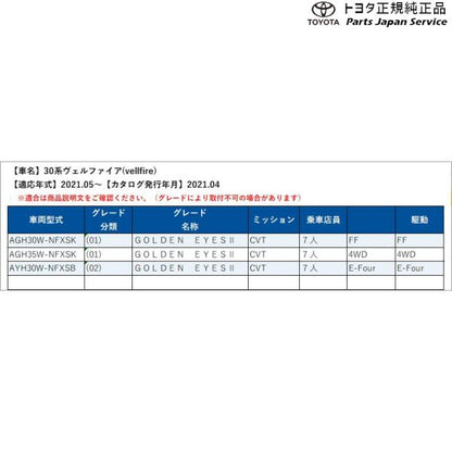 30系ヴェルファイア ステップ(170mmタイプ) トヨタ AGH30W AGH35W AYH30W 30vellfire TOYOTA