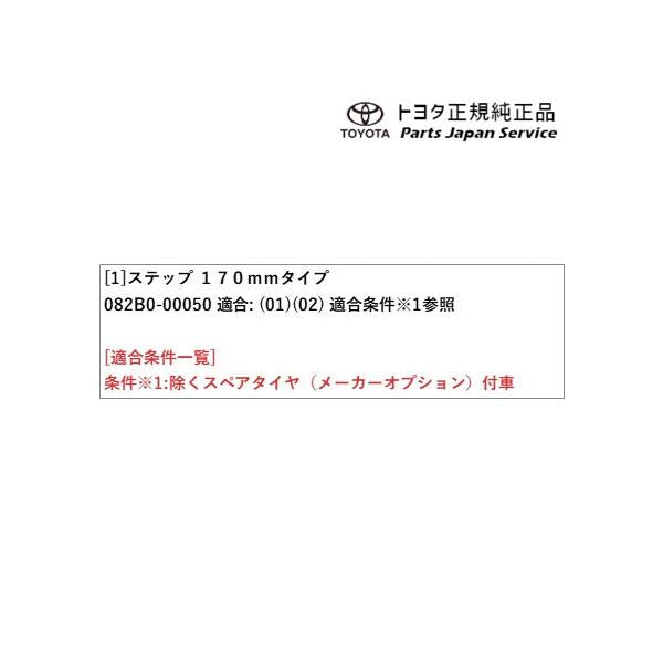 30系ヴェルファイア ステップ(170mmタイプ) トヨタ AGH30W AGH35W AYH30W 30vellfire TOYOTA