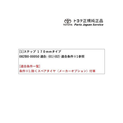30系ヴェルファイア ステップ(170mmタイプ) トヨタ AGH30W AGH35W AYH30W 30vellfire TOYOTA