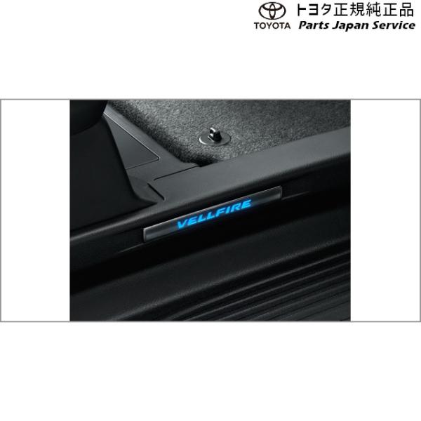 30系ヴェルファイア スカッフイルミネーション(4枚・4灯/フロント・リヤ) トヨタ AGH30W AGH35W AYH30W 30vellfire TOYOTA