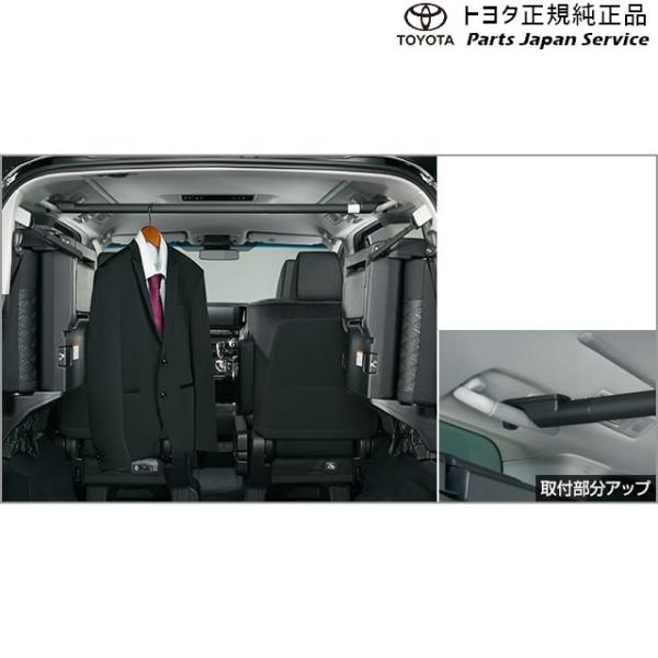 30系ヴェルファイア ハンガーパイプ トヨタ AGH30W AGH35W AYH30W 30vellfire TOYOTA