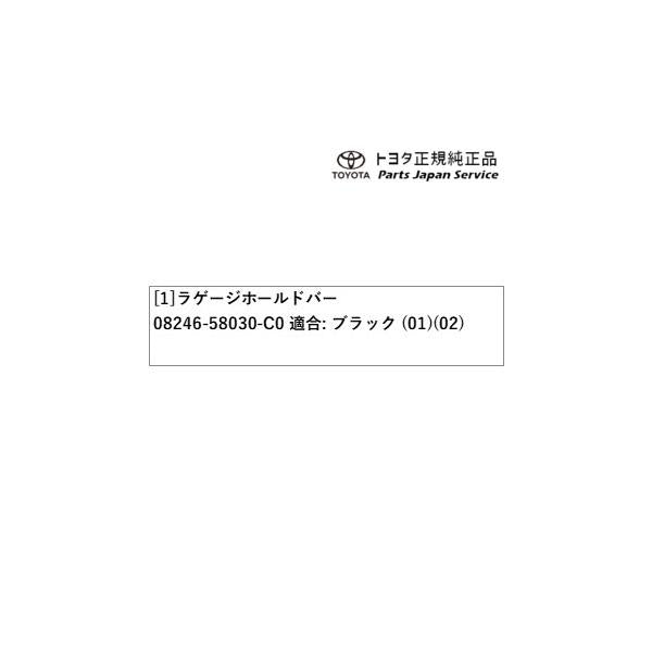 30系ヴェルファイア ラゲージホールドバー トヨタ AGH30W AGH35W AYH30W 30vellfire TOYOTA