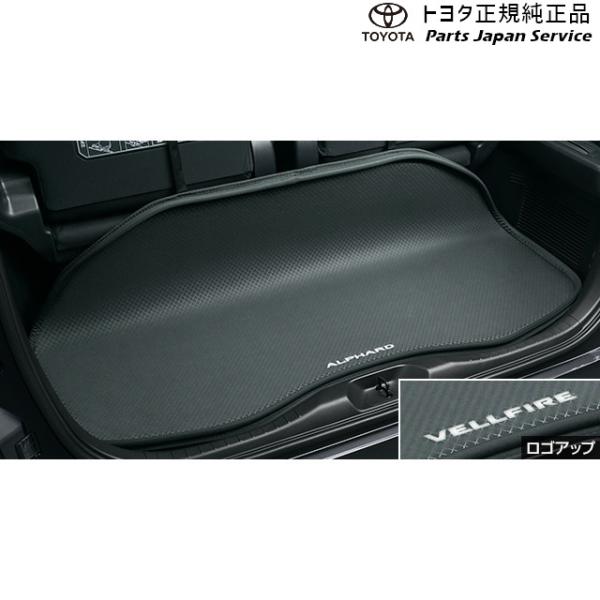 30系ヴェルファイア ラゲージソフトトレイ トヨタ AGH30W AGH35W AYH30W 30vellfire TOYOTA