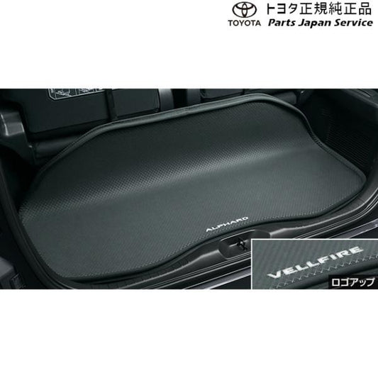30系ヴェルファイア ラゲージソフトトレイ トヨタ AGH30W AGH35W AYH30W 30vellfire TOYOTA