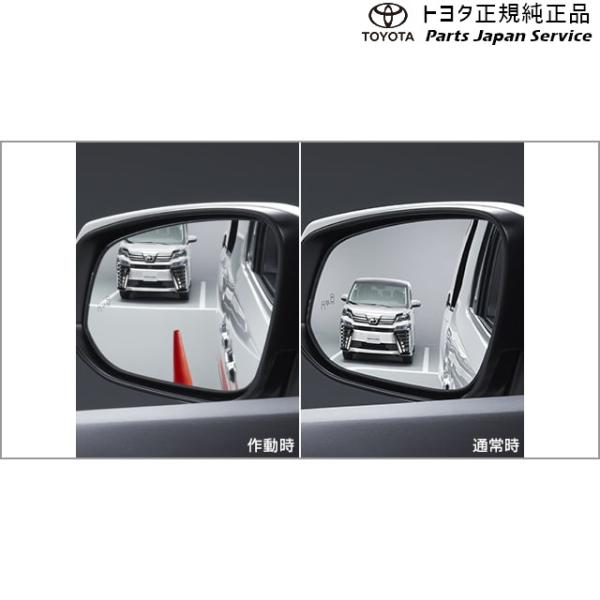 30系ヴェルファイア リバース連動ミラー(設定1) トヨタ AGH30W AGH35W AYH30W 30vellfire TOYOTA