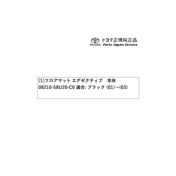 40系ヴェルファイア フロアマットセット(エグゼクティブ)(エントランスマット無) トヨタ AAHH40W AAHH45W TAHA40W TAHA45W 40vellfire TOYOTA