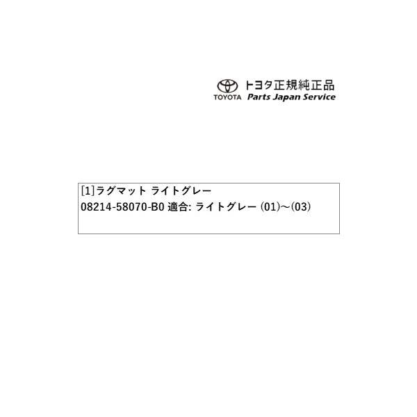 40系ヴェルファイア ラグマット トヨタ AAHH40W AAHH45W TAHA40W TAHA45W 40vellfire TOYOTA
