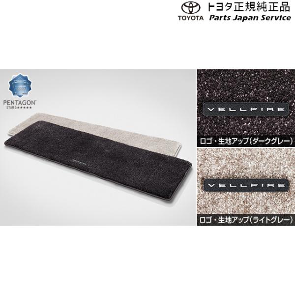40系ヴェルファイア ラグマット トヨタ AAHH40W AAHH45W TAHA40W TAHA45W 40vellfire TOYOTA