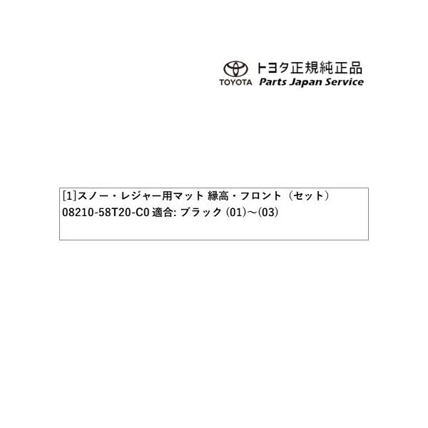 40系ヴェルファイア スノー・レジャー用フロアマット(縁高タイプ)(運転席・助手席) トヨタ AAHH40W AAHH45W TAHA40W TAHA45W 40vellfire TOYOTA