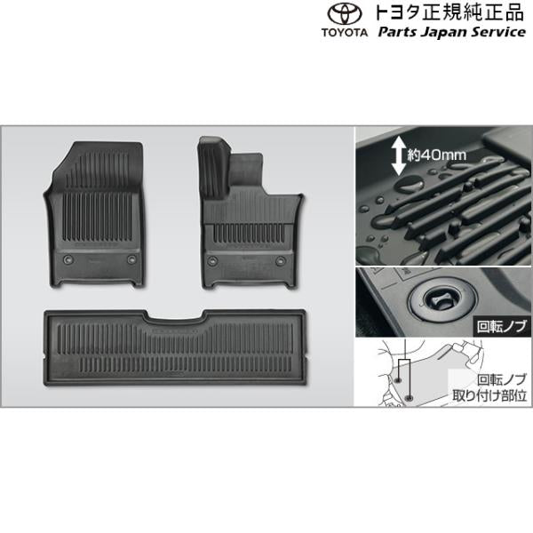40系ヴェルファイア スノー・レジャー用フロアマット(縁高タイプ)(フロント・リヤセット) トヨタ AAHH40W AAHH45W TAHA40W TAHA45W 40vellfire TOYOTA