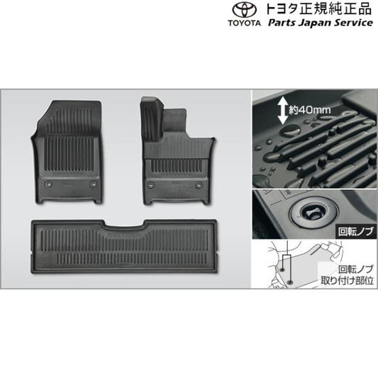 40系ヴェルファイア スノー・レジャー用フロアマット(縁高タイプ)(フロント・リヤセット) トヨタ AAHH40W AAHH45W TAHA40W TAHA45W 40vellfire TOYOTA