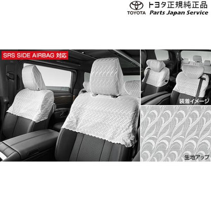 40系ヴェルファイア ハーフシートカバー(ラグジュアリータイプ) トヨタ AAHH40W AAHH45W TAHA40W TAHA45W 40vellfire TOYOTA