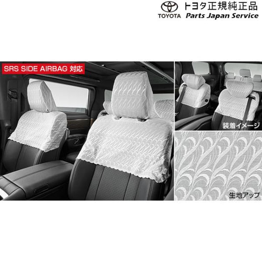 40系ヴェルファイア ハーフシートカバー(ラグジュアリータイプ) トヨタ AAHH40W AAHH45W TAHA40W TAHA45W 40vellfire TOYOTA
