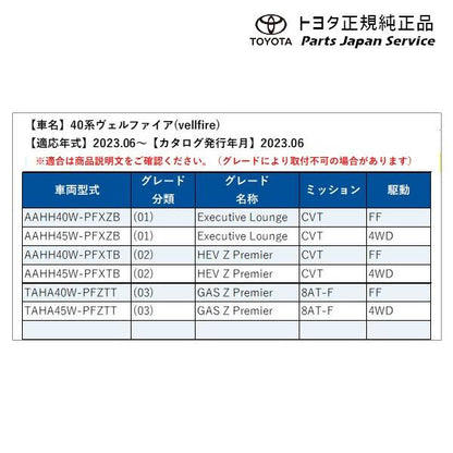 40系ヴェルファイア 安心ドライブサポートクッション(ラグジュアリータイプ) トヨタ AAHH40W AAHH45W TAHA40W TAHA45W 40vellfire TOYOTA
