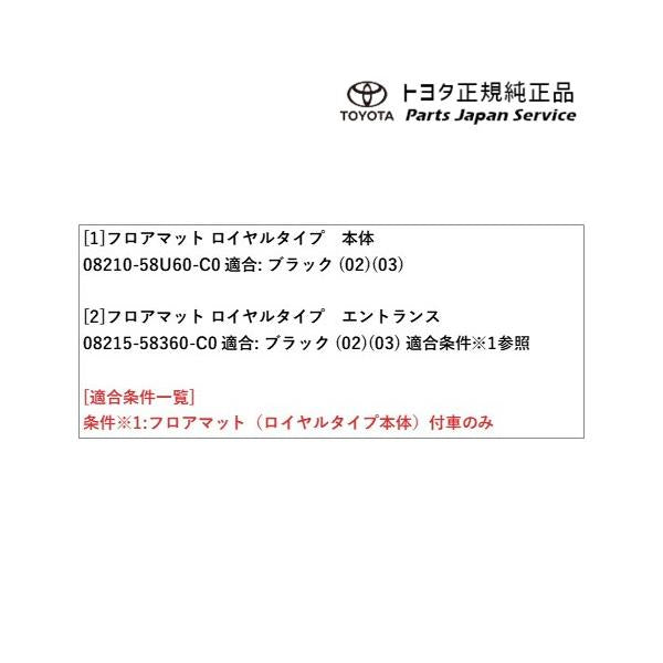 40系ヴェルファイア フロアマットセット(ロイヤルタイプ)(エントランスマット付) トヨタ AAHH40W AAHH45W TAHA40W TAHA45W 40vellfire TOYOTA