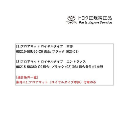 40系ヴェルファイア フロアマットセット(ロイヤルタイプ)(エントランスマット付) トヨタ AAHH40W AAHH45W TAHA40W TAHA45W 40vellfire TOYOTA