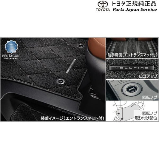 40系ヴェルファイア フロアマットセット(ロイヤルタイプ)(エントランスマット付) トヨタ AAHH40W AAHH45W TAHA40W TAHA45W 40vellfire TOYOTA