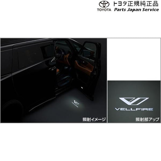 40系ヴェルファイア プロジェクションカーテシイルミ トヨタ AAHH40W AAHH45W TAHA40W TAHA45W 40vellfire TOYOTA