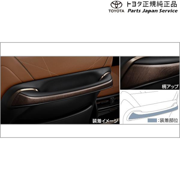 40系ヴェルファイア アシストグリップ(ウッド調) トヨタ AAHH40W AAHH45W TAHA40W TAHA45W 40vellfire TOYOTA