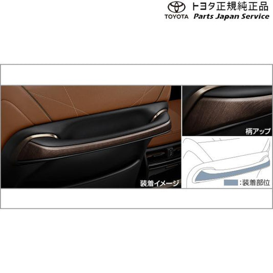 40系ヴェルファイア アシストグリップ(ウッド調) トヨタ AAHH40W AAHH45W TAHA40W TAHA45W 40vellfire TOYOTA