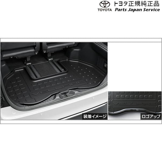 【大型便】40系ヴェルファイア ラゲージトレイ トヨタ AAHH40W AAHH45W TAHA40W TAHA45W 40vellfire TOYOTA
