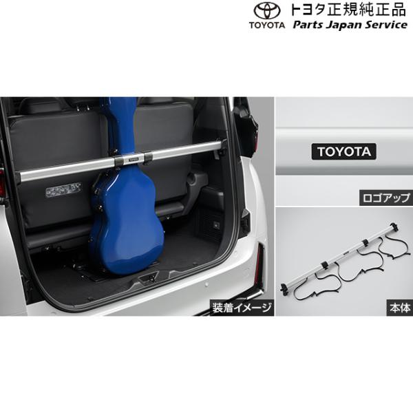 40系ヴェルファイア ラゲージホールドバー トヨタ AAHH40W AAHH45W TAHA40W TAHA45W 40vellfire TOYOTA