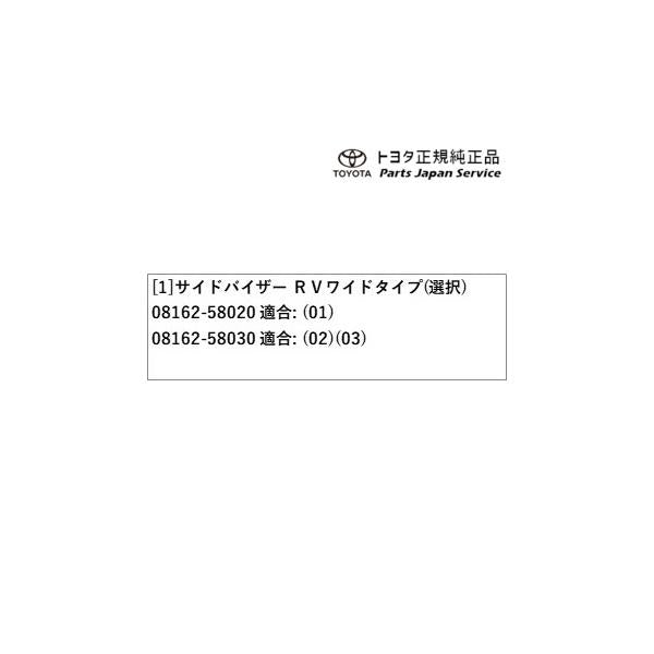 40系ヴェルファイア サイドバイザー(RVワイドタイプ) トヨタ AAHH40W AAHH45W TAHA40W TAHA45W 40vellfire TOYOTA