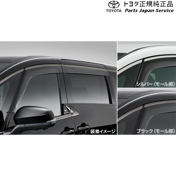 40系ヴェルファイア サイドバイザー(RVワイドタイプ) トヨタ AAHH40W AAHH45W TAHA40W TAHA45W 40vellfire TOYOTA