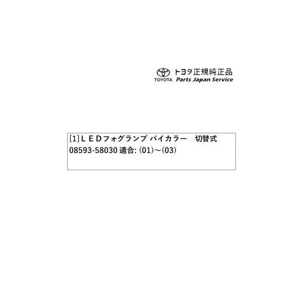 40系ヴェルファイア バイカラーLEDフォグランプ(切り替え式) トヨタ AAHH40W AAHH45W TAHA40W TAHA45W 40vellfire TOYOTA