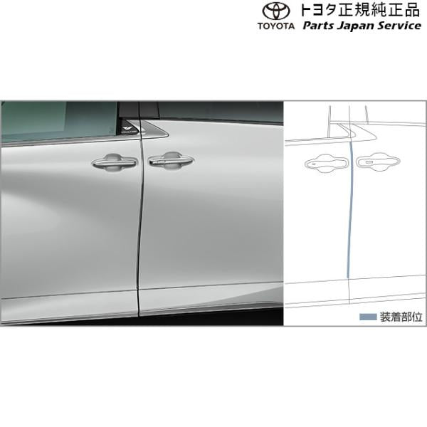 40系ヴェルファイア ドアエッジプロテクター(メッキ調) トヨタ AAHH40W AAHH45W TAHA40W TAHA45W 40vellfire TOYOTA