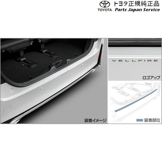 40系ヴェルファイア プロテクションフィルム(リヤバンパー) トヨタ AAHH40W AAHH45W TAHA40W TAHA45W 40vellfire TOYOTA
