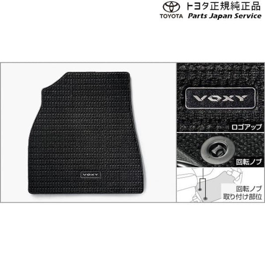 90系ヴォクシー フロアマット(デラックスタイプ) トヨタ ZWR90W ZWR95W MZRA90W MZRA95W ZWR92W MZRA92W 90voxy TOYOTA