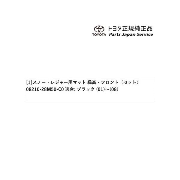 90系ヴォクシー スノー・レジャー用フロアマット(縁高タイプ)(運転席・助手席) トヨタ ZWR90W ZWR95W MZRA90W MZRA95W ZWR92W MZRA92W 90voxy TOYOTA