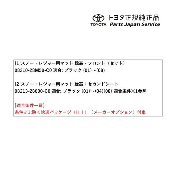 90系ヴォクシー スノー・レジャー用フロアマット(縁高タイプ)(フロント・リヤ2列目セット) トヨタ ZWR90W ZWR95W MZRA90W MZRA95W ZWR92W MZRA92W 90voxy TOYOTA