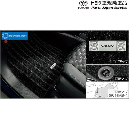 90系ヴォクシー フロアマット(ラグジュアリータイプ) トヨタ ZWR90W ZWR95W MZRA90W MZRA95W ZWR92W MZRA92W 90voxy TOYOTA
