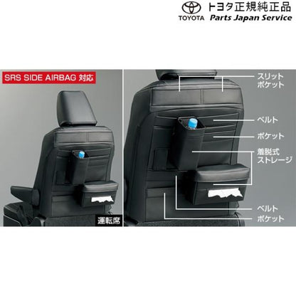 90系ヴォクシー シートカバー(革調・ポケット付)(1台分) トヨタ ZWR90W ZWR95W MZRA90W MZRA95W ZWR92W MZRA92W 90voxy TOYOTA