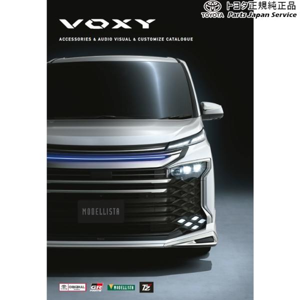90系ヴォクシー GRロックボルト(ナンバープレート用) トヨタ ZWR90W ZWR95W MZRA90W MZRA95W ZWR92W MZRA92W 90voxy TOYOTA