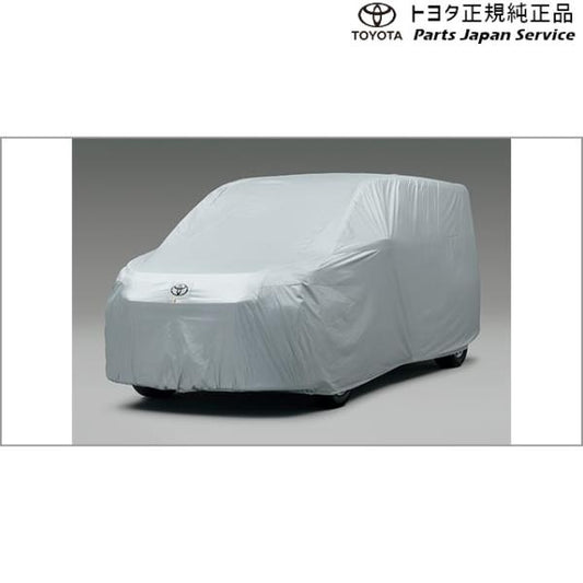 90系ヴォクシー カーカバー(防炎タイプ) トヨタ ZWR90W ZWR95W MZRA90W MZRA95W ZWR92W MZRA92W 90voxy TOYOTA