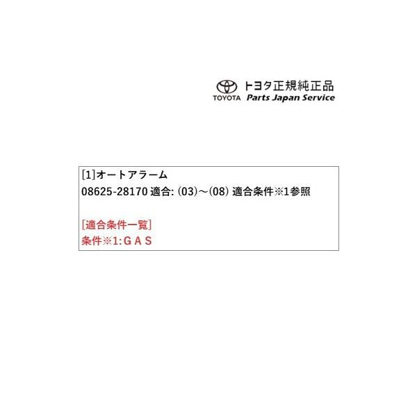 90系ヴォクシー オートアラーム トヨタ ZWR90W ZWR95W MZRA90W MZRA95W ZWR92W MZRA92W 90voxy TOYOTA