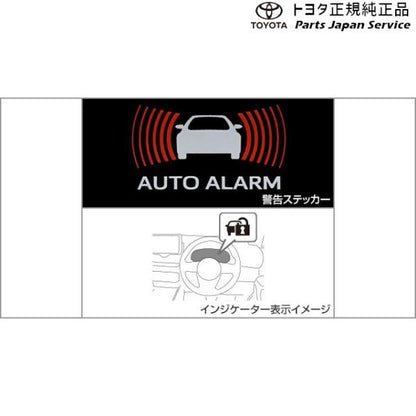 90系ヴォクシー オートアラーム トヨタ ZWR90W ZWR95W MZRA90W MZRA95W ZWR92W MZRA92W 90voxy TOYOTA