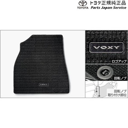 【大型便】90系ヴォクシー フロアマット(デラックスタイプ) トヨタ ZWR90W ZWR95W MZRA90W MZRA95W ZWR92W MZRA92W 90VOXY TOYOTA